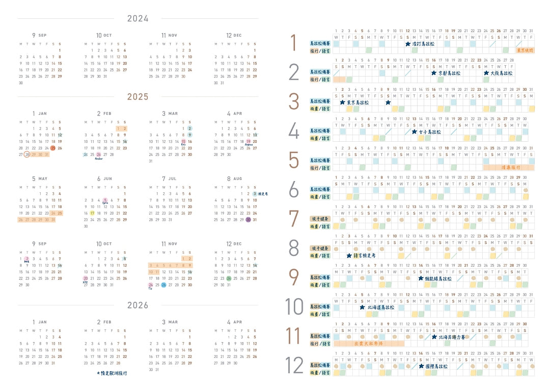 2026 REGULAR PLANNER TAIWAN HOLIDAY VER. A5