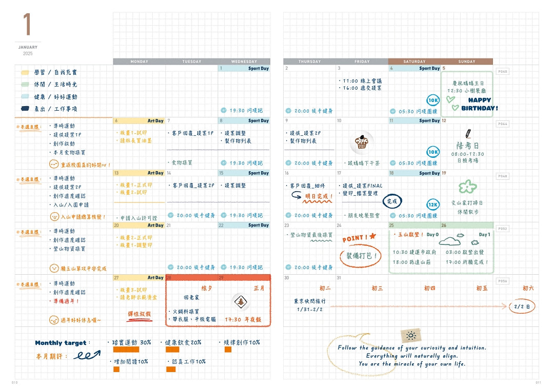 2026 REGULAR PLANNER TAIWAN HOLIDAY VER. A5