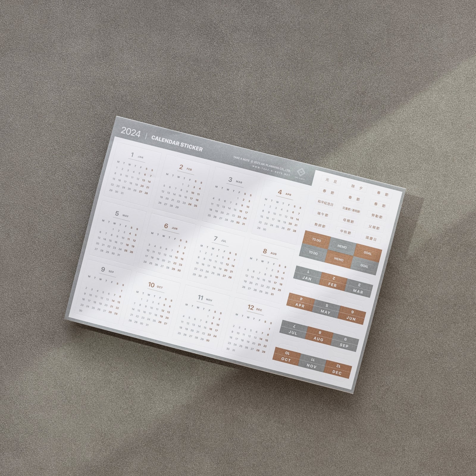 2024 Calendar Sticker (2 sheets)