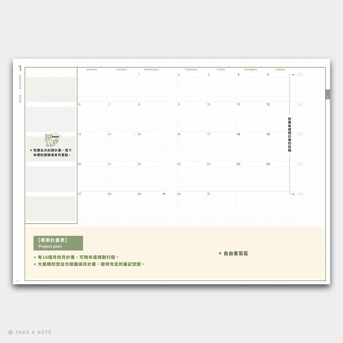 2026 MEDIUM WEEKS PLANNER B6