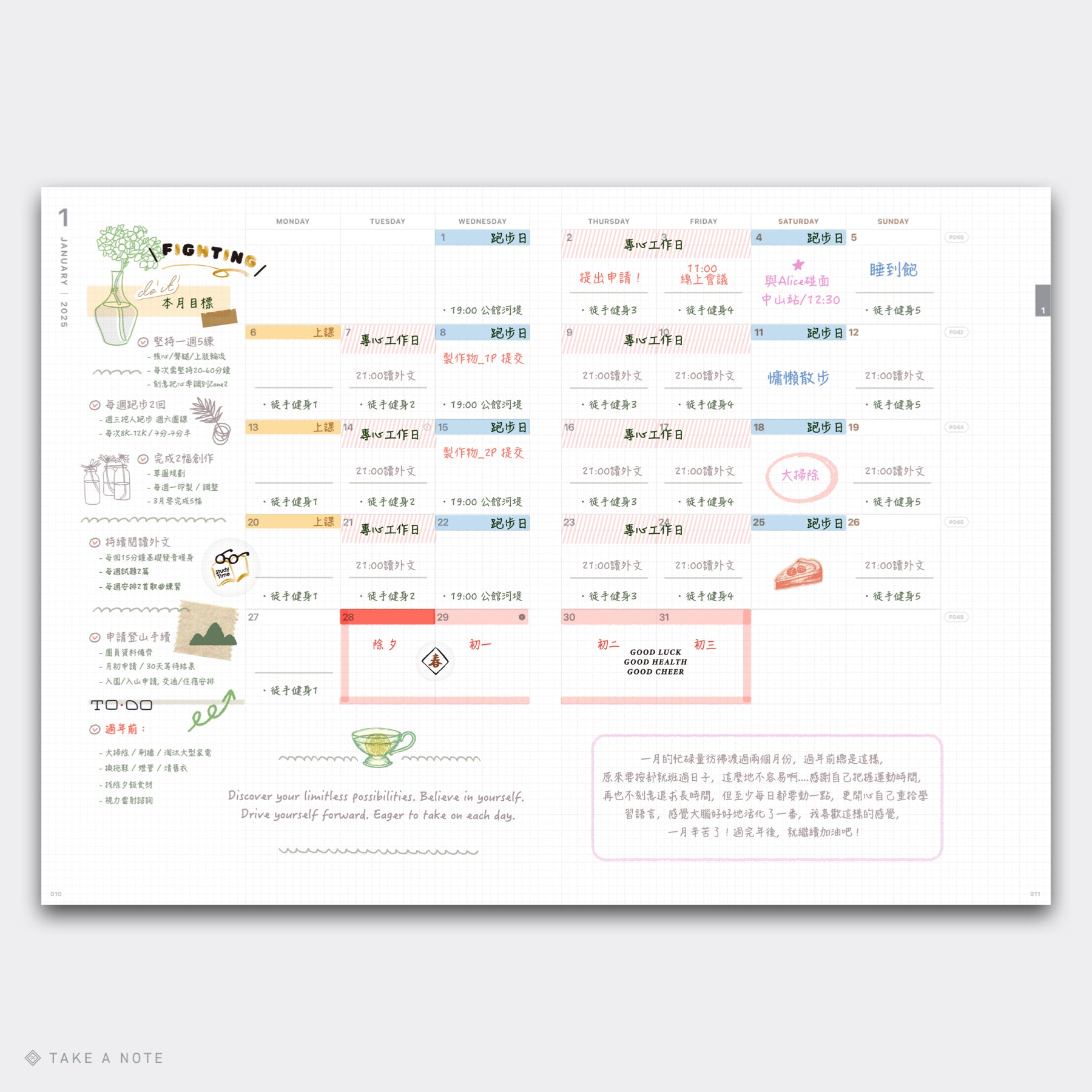 TAKE A NOTE 2025 MEDIUM WEEKS PLANNER B6