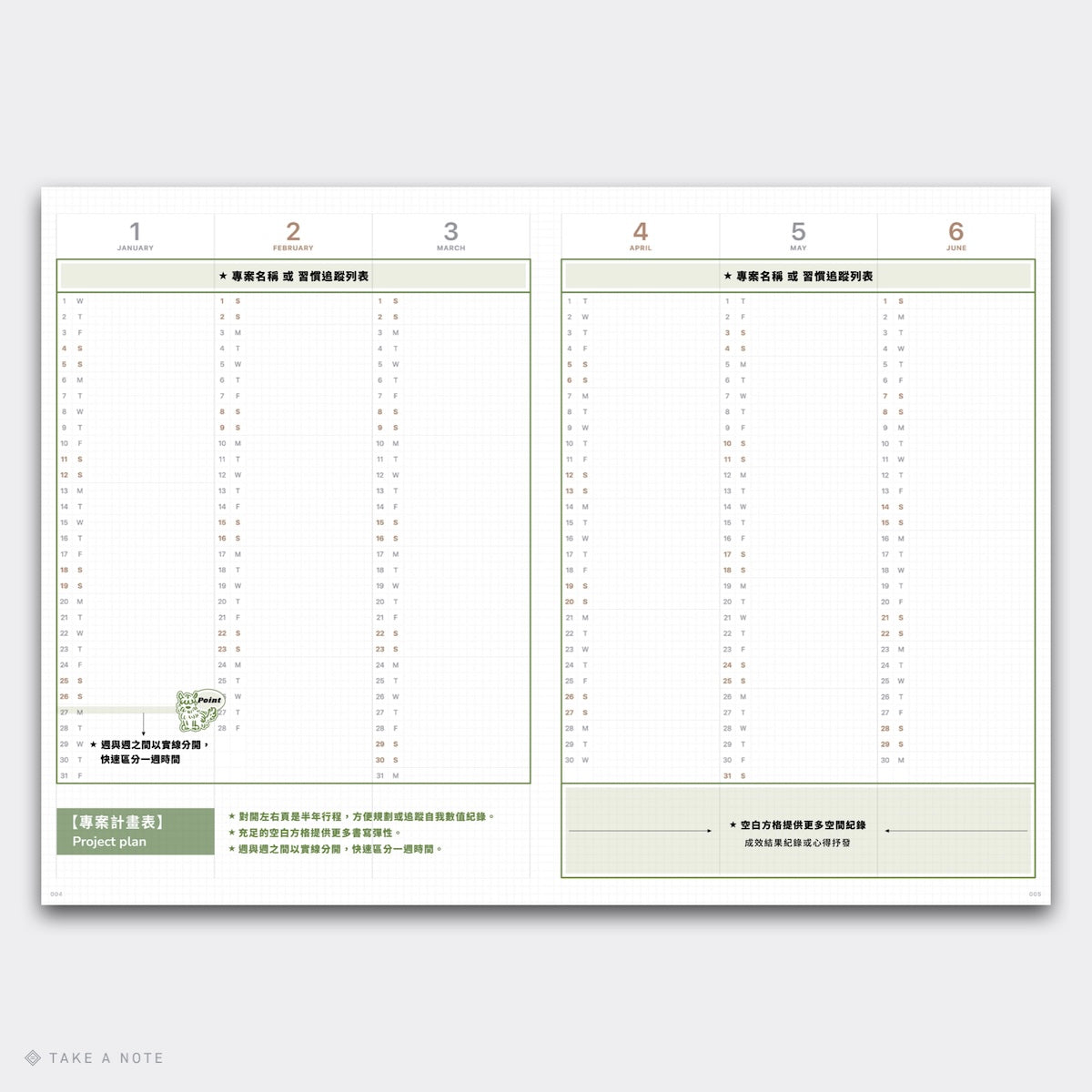 2026 MEDIUM WEEKS PLANNER B6