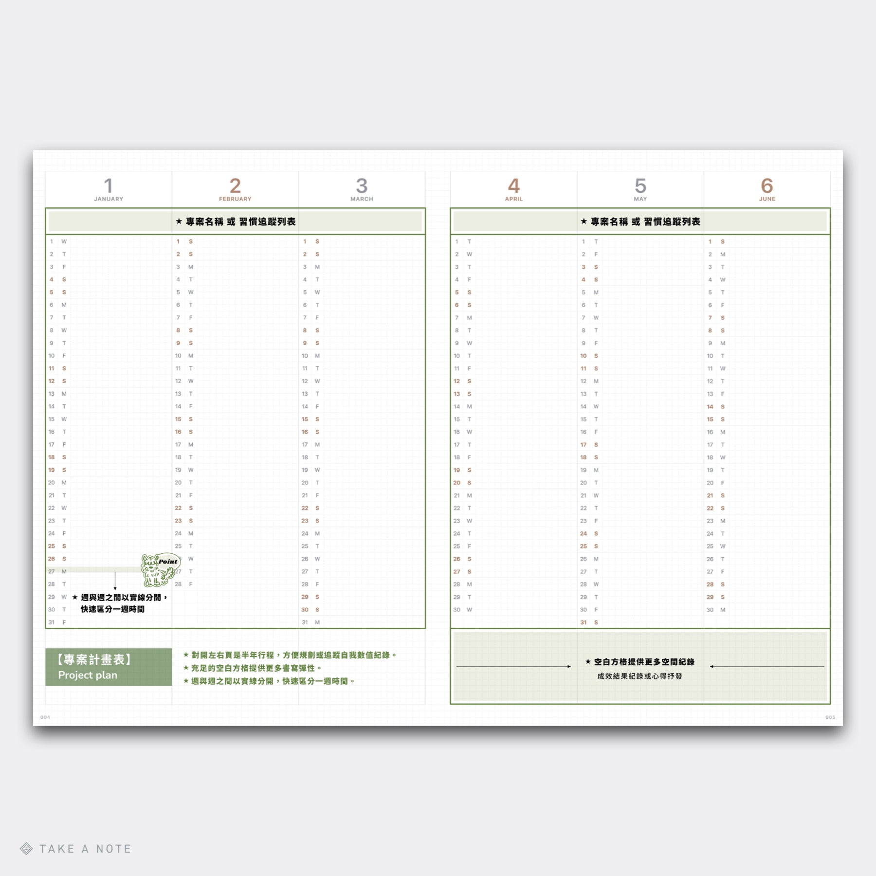 TAKE A NOTE 2025 MEDIUM WEEKS PLANNER B6