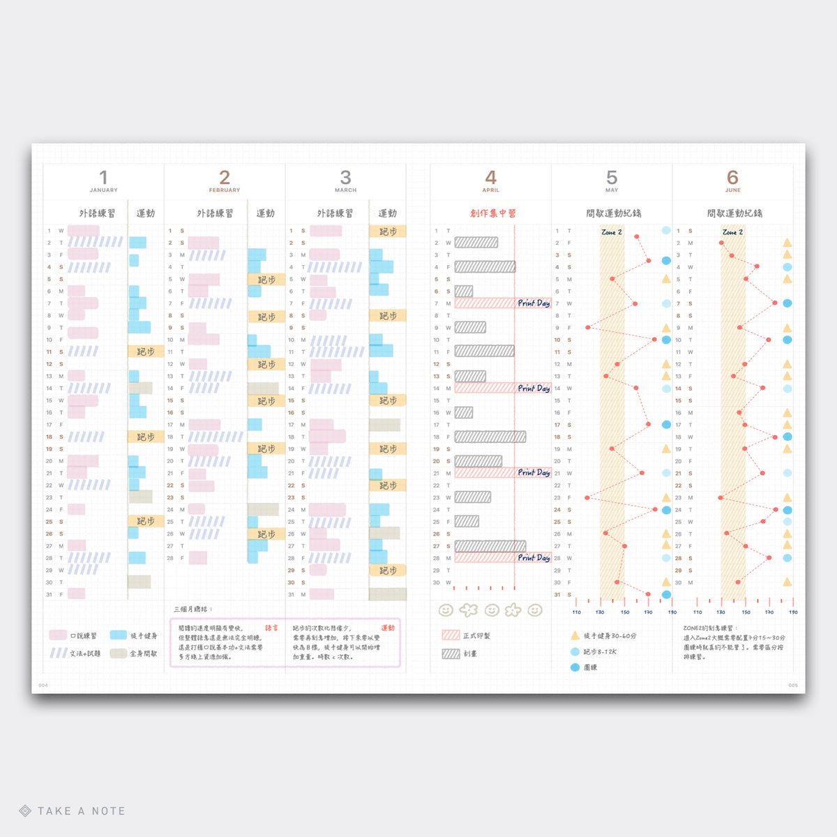 2026 MEDIUM WEEKS PLANNER B6